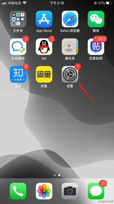 <b>【自建撥號】蘋果手機iphone代理ip設置教程</b>